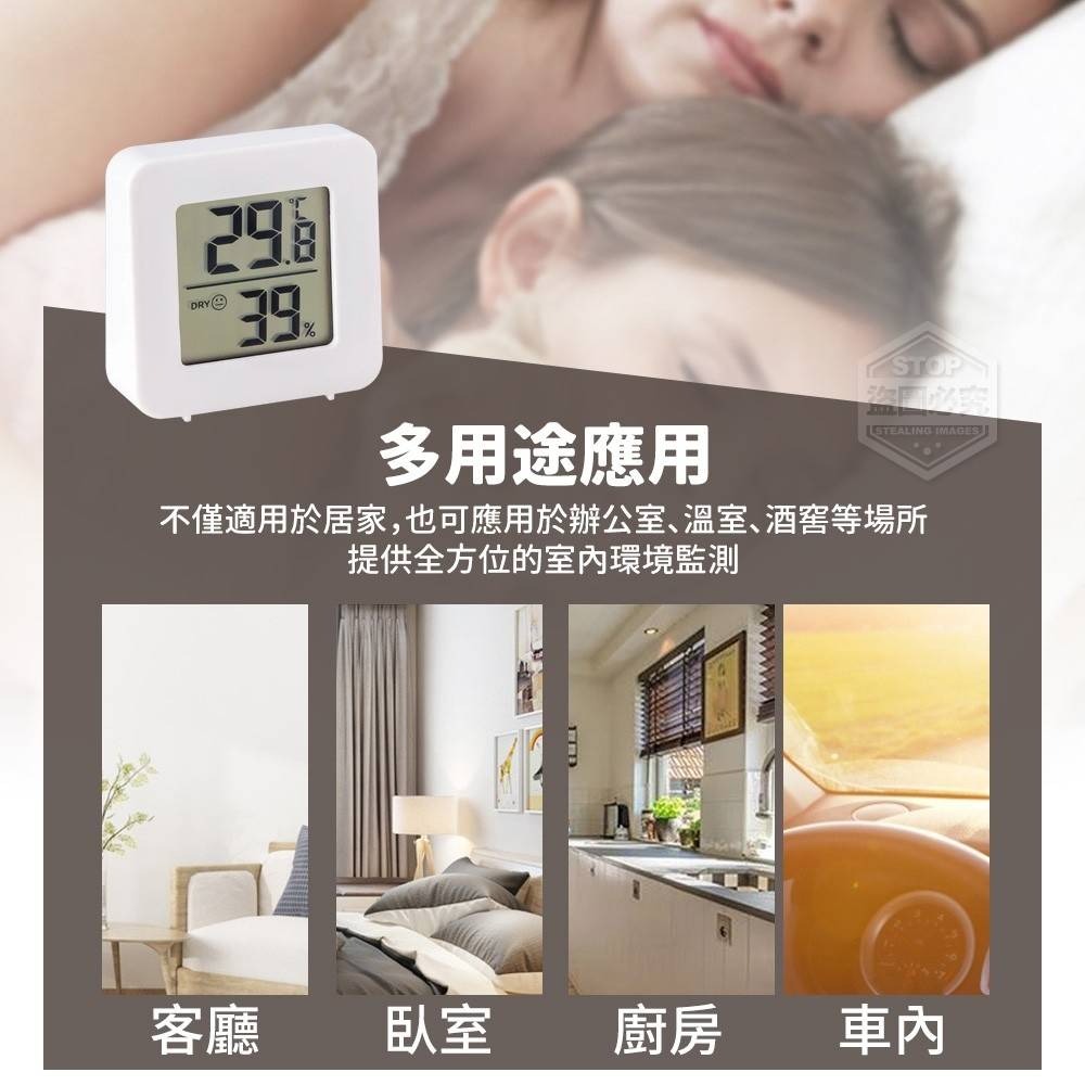 ★小寵工作室★日式簡約迷你電子溫濕度計 時時關心家中的環境 飼養環境 倉鼠環境-細節圖2