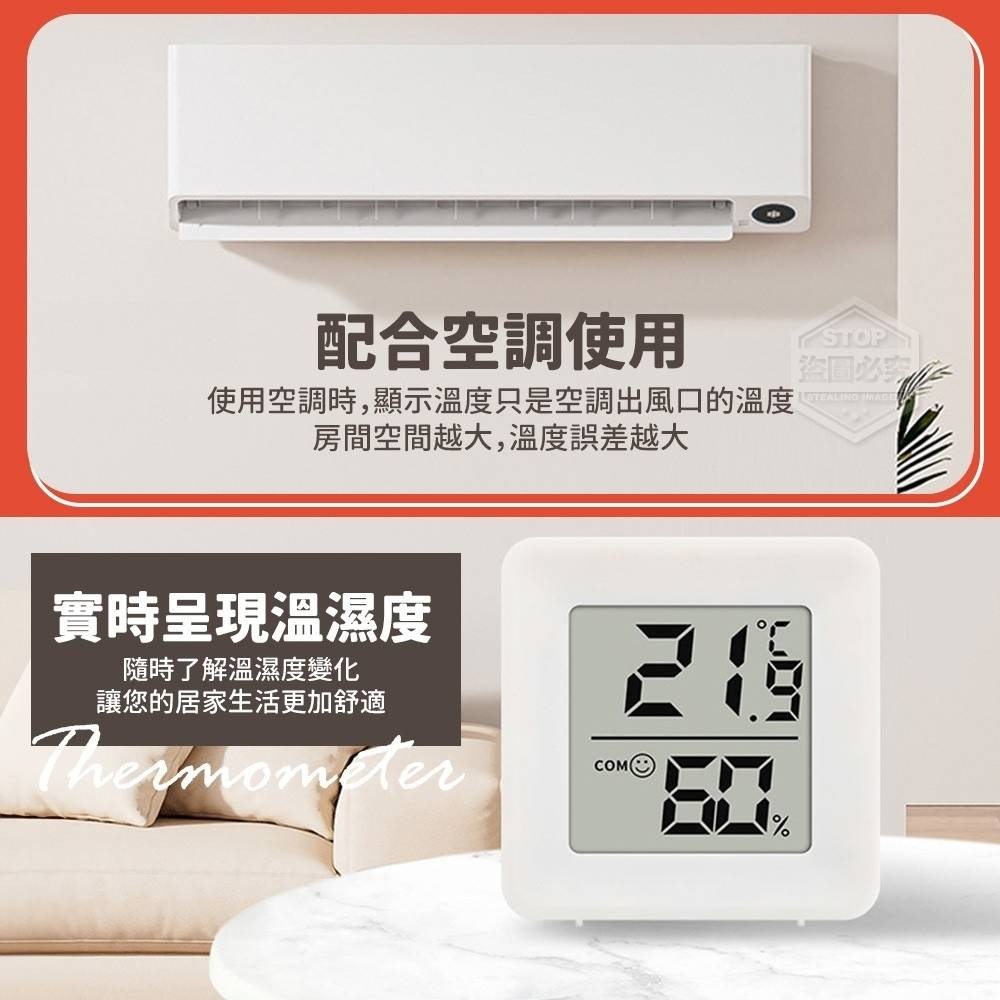 ★小寵工作室★日式簡約迷你電子溫濕度計 時時關心家中的環境 飼養環境 倉鼠環境-細節圖4
