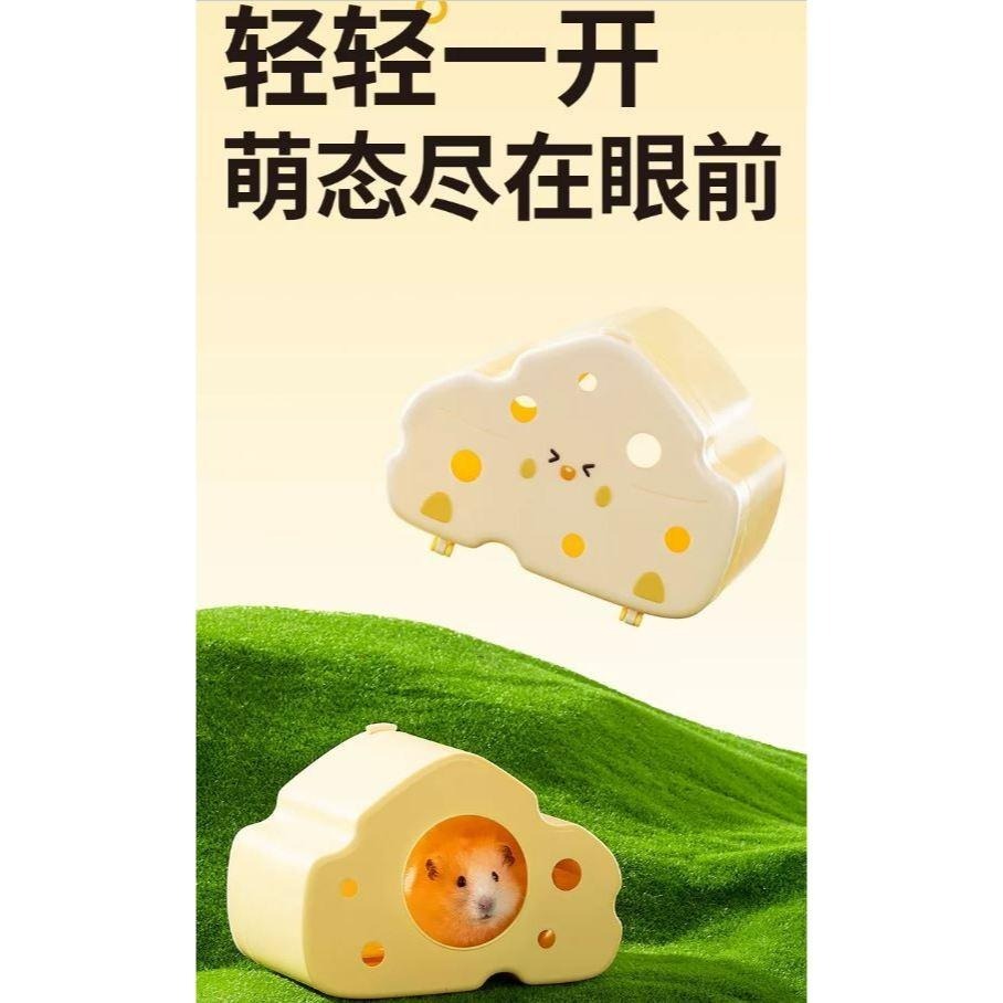 ★九鼠一家DIY工坊★  YEE 芝芝可視躲避屋 強力磁吸躲避屋 快速安裝 可愛上線 輕鬆水洗-細節圖3