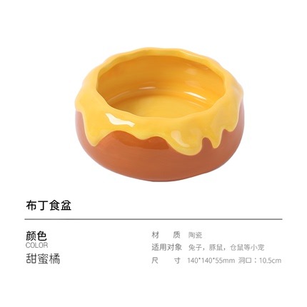 ★九鼠一家DIY工坊★  它適 陶瓷布丁造型食盆  防翻食盆 大尺寸大容量 方便沖洗-規格圖1