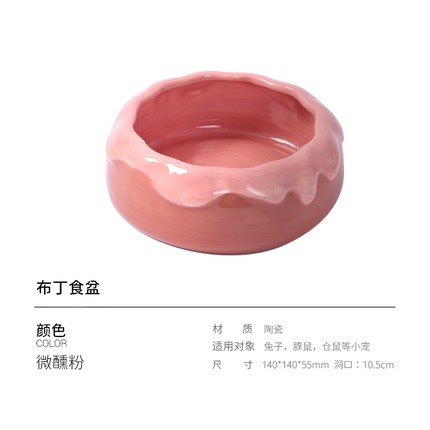 ★九鼠一家DIY工坊★  它適 陶瓷布丁造型食盆  防翻食盆 大尺寸大容量 方便沖洗-規格圖1