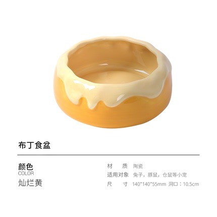 ★九鼠一家DIY工坊★  它適 陶瓷布丁造型食盆  防翻食盆 大尺寸大容量 方便沖洗-規格圖1