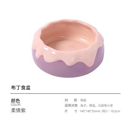 ★九鼠一家DIY工坊★  它適 陶瓷布丁造型食盆  防翻食盆 大尺寸大容量 方便沖洗-規格圖1