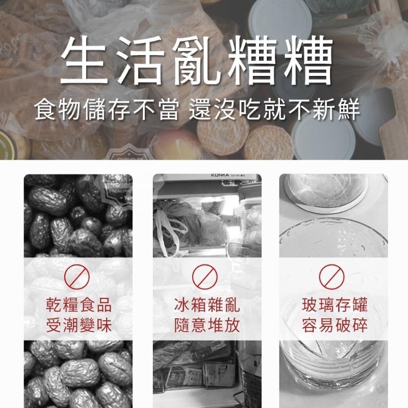 ★九鼠一家DIY工坊★  輕奢復古防潮鎖扣透明保鮮密封罐 保鮮盒 密封盒-細節圖2