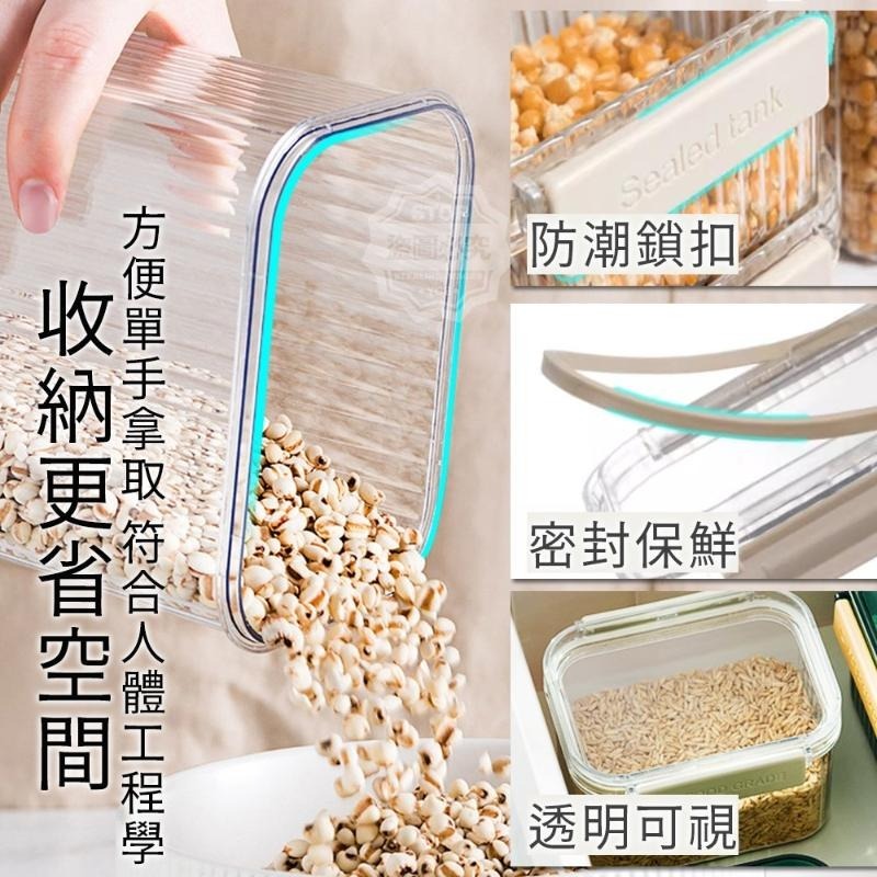 ★九鼠一家DIY工坊★  輕奢復古防潮鎖扣透明保鮮密封罐 保鮮盒 密封盒-細節圖3