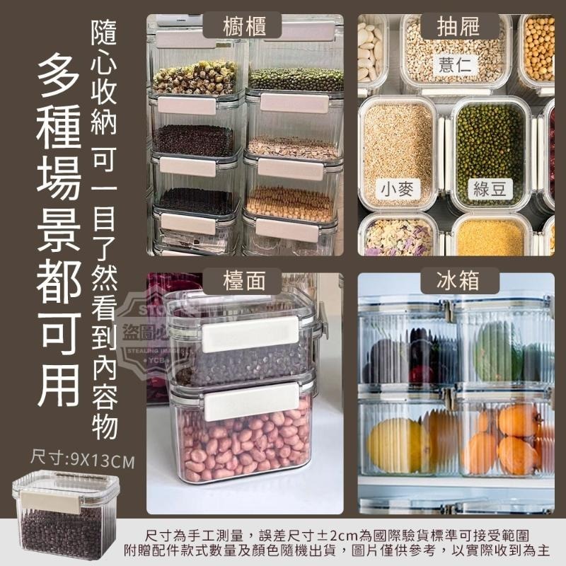 ★九鼠一家DIY工坊★  輕奢復古防潮鎖扣透明保鮮密封罐 保鮮盒 密封盒-細節圖4