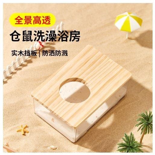 ★九鼠一家DIY工坊★   小尺寸挖掘屋 避屋 方便擺放 可愛造景 倉鼠小屋 木屋小屋 躲避 造景 便盆 廁所 鼠廁-細節圖2