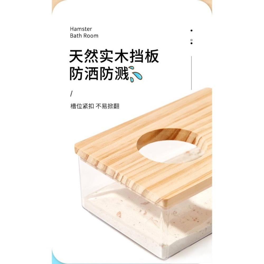 ★九鼠一家DIY工坊★   小尺寸挖掘屋 避屋 方便擺放 可愛造景 倉鼠小屋 木屋小屋 躲避 造景 便盆 廁所 鼠廁-細節圖3