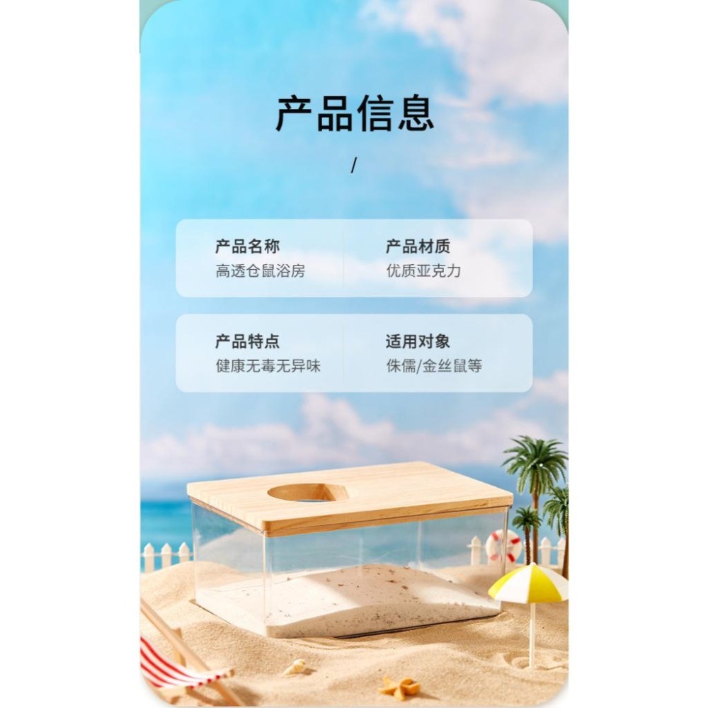 ★九鼠一家DIY工坊★   小尺寸挖掘屋 避屋 方便擺放 可愛造景 倉鼠小屋 木屋小屋 躲避 造景 便盆 廁所 鼠廁-細節圖4