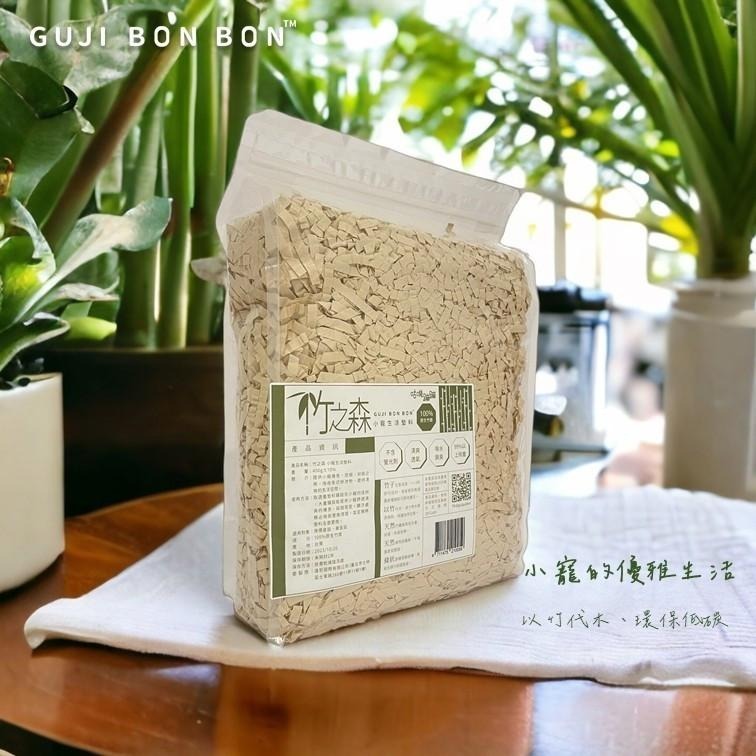 ★九鼠一家DIY工坊★  咕嘰蹦蹦  竹之森 紙墊 紙墊材 紙墊料 竹製墊料 無塵墊材 小寵墊料 400G-細節圖5