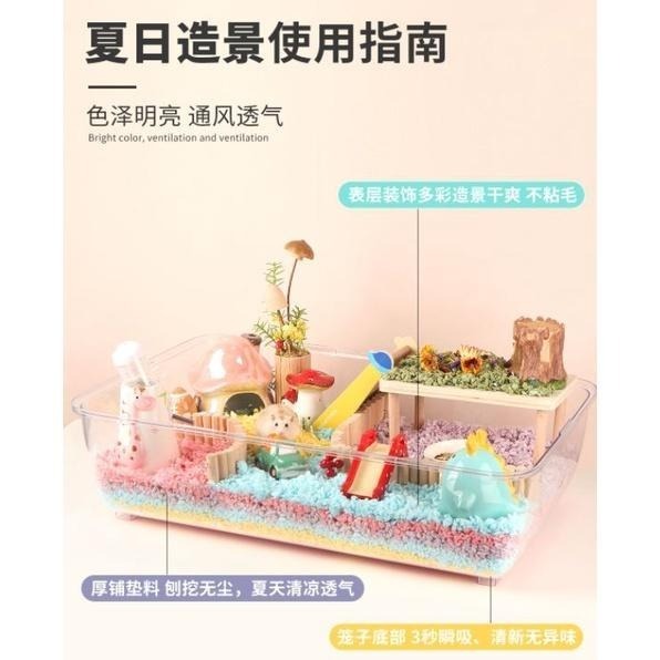 ★九鼠一家DIY工坊★  布卡星倉鼠 星彩紙棉 倉鼠墊料 倉鼠紙棉保暖無塵墊料 倉鼠冬天保暖紙棉 造景墊料紙棉-細節圖3