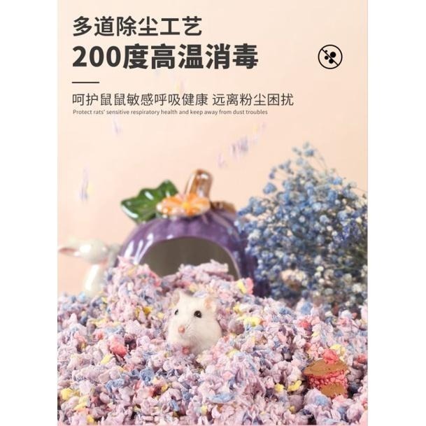 ★九鼠一家DIY工坊★  布卡星倉鼠 星彩紙棉 倉鼠墊料 倉鼠紙棉保暖無塵墊料 倉鼠冬天保暖紙棉 造景墊料紙棉-細節圖4
