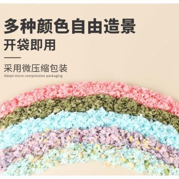 ★九鼠一家DIY工坊★  布卡星倉鼠 星彩紙棉 倉鼠墊料 倉鼠紙棉保暖無塵墊料 倉鼠冬天保暖紙棉 造景墊料紙棉-細節圖6