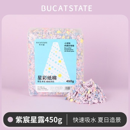 ★九鼠一家DIY工坊★  布卡星倉鼠 星彩紙棉 倉鼠墊料 倉鼠紙棉保暖無塵墊料 倉鼠冬天保暖紙棉 造景墊料紙棉-規格圖6