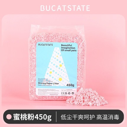 ★九鼠一家DIY工坊★  布卡星倉鼠 星彩紙棉 倉鼠墊料 倉鼠紙棉保暖無塵墊料 倉鼠冬天保暖紙棉 造景墊料紙棉-規格圖6