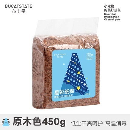 ★九鼠一家DIY工坊★  布卡星倉鼠 星彩紙棉 倉鼠墊料 倉鼠紙棉保暖無塵墊料 倉鼠冬天保暖紙棉 造景墊料紙棉-規格圖6