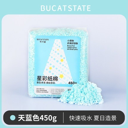 ★九鼠一家DIY工坊★  布卡星倉鼠 星彩紙棉 倉鼠墊料 倉鼠紙棉保暖無塵墊料 倉鼠冬天保暖紙棉 造景墊料紙棉-規格圖6
