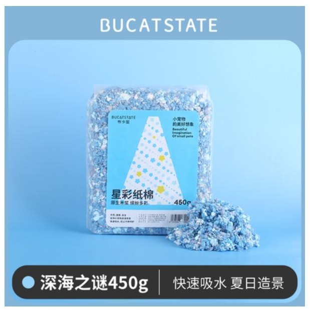 ★九鼠一家DIY工坊★  布卡星倉鼠 星彩紙棉 倉鼠墊料 倉鼠紙棉保暖無塵墊料 倉鼠冬天保暖紙棉 造景墊料紙棉-規格圖6