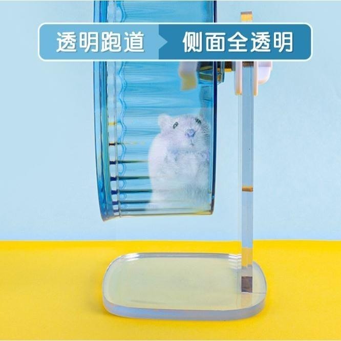 ★九鼠一家DIY工坊★  倉鼠靜音水晶跑輪 18公分/23公分滾輪 倉鼠滾輪 倉鼠用品 滾輪倉鼠 鼠跑輪 倉鼠跑輪-細節圖2