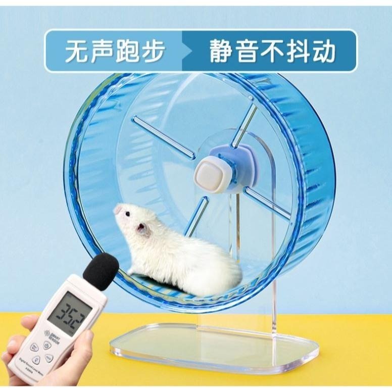 ★九鼠一家DIY工坊★  倉鼠靜音水晶跑輪 18公分/23公分滾輪 倉鼠滾輪 倉鼠用品 滾輪倉鼠 鼠跑輪 倉鼠跑輪-細節圖4