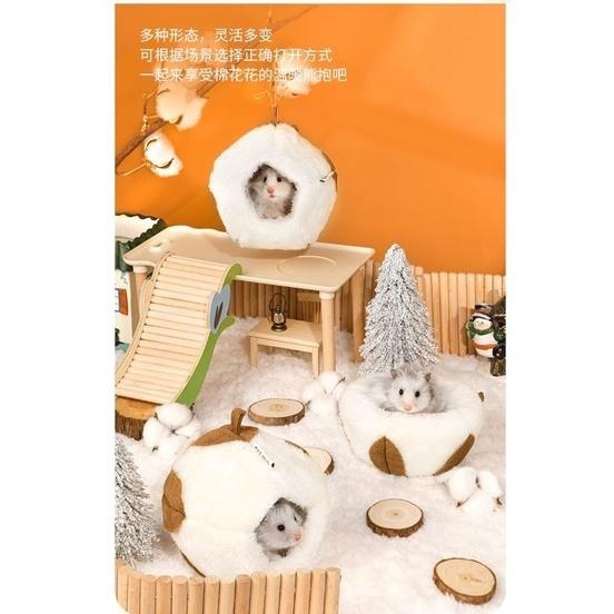 ★九鼠一家DIY工坊★   CARNO卡諾 棉花花小寵窩 棉窩 倉鼠窩 小寵窩 冬季溫暖 防寒小窩-細節圖2