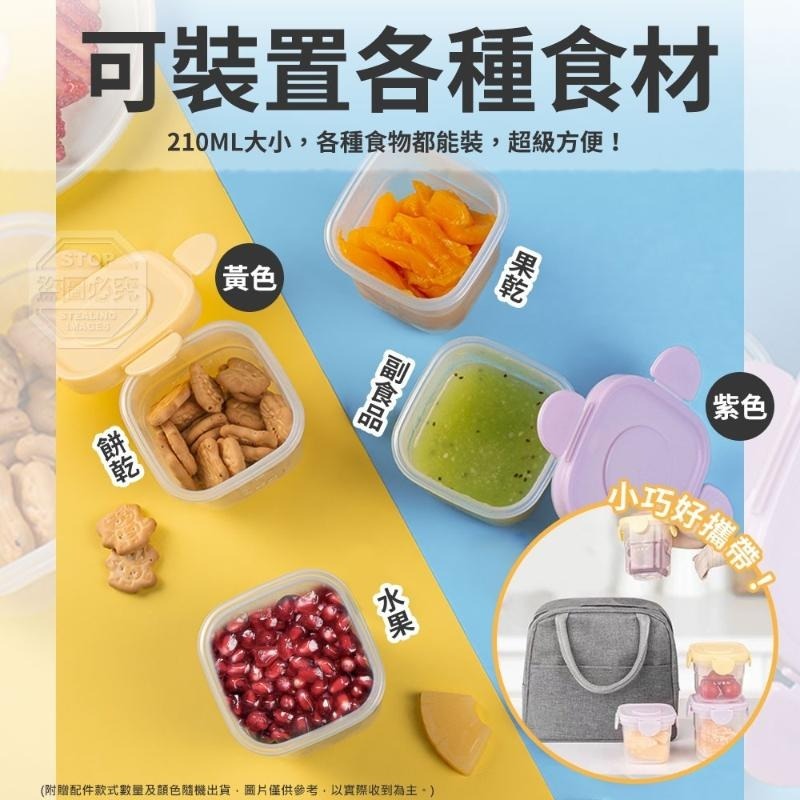 ★九鼠一家DIY工坊★  日用小物 移動式小冰箱長效保鮮盒 去掉冰盒還能當一般保鮮盒使用-細節圖4