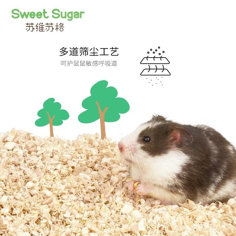 ★九鼠一家DIY工坊★  SweetSugar 蘇維蘇格 倉鼠 楊木墊材系列 小木卷 500g-細節圖2