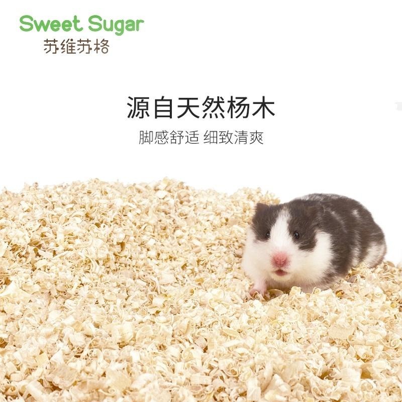★九鼠一家DIY工坊★  SweetSugar 蘇維蘇格 倉鼠 楊木墊材系列 小木卷 500g-細節圖3