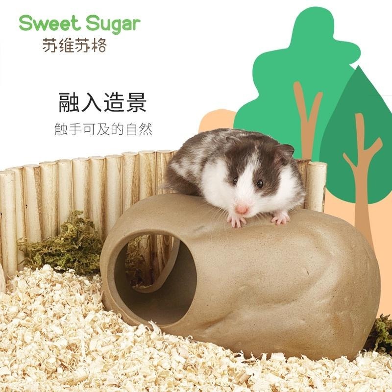 ★九鼠一家DIY工坊★  SweetSugar 蘇維蘇格 倉鼠 楊木墊材系列 小木卷 500g-細節圖4