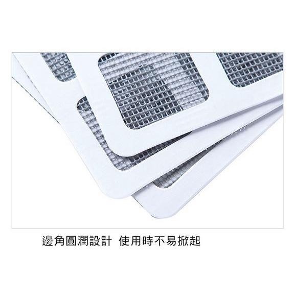 ★九鼠一家DIY工坊★   居家用品 紗窗修補膠帶 紗窗修補貼片 修補紗網 紗門修補 紗窗貼 補破網 一入-細節圖2