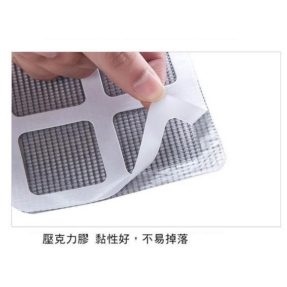 ★九鼠一家DIY工坊★   居家用品 紗窗修補膠帶 紗窗修補貼片 修補紗網 紗門修補 紗窗貼 補破網 一入-細節圖4