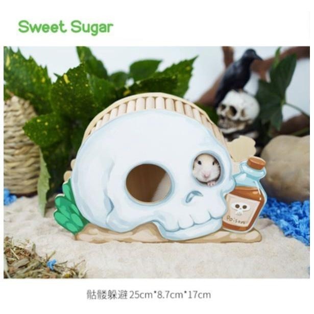 ★九鼠一家DIY工坊★ SweetSugar 蘇維蘇格 海盜系列 鼠的航海時代 躲避 地下洞穴 階梯 倉鼠小屋 倉鼠小窩-細節圖6
