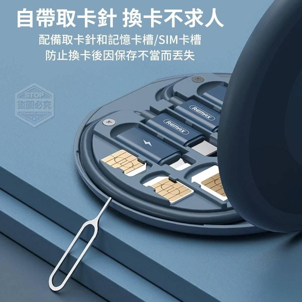 ★九鼠一家DIY工坊★   超便利 5合1一盒搞定通用型充電線 小而便利 方便攜帶 多功能收納 手機架-細節圖5