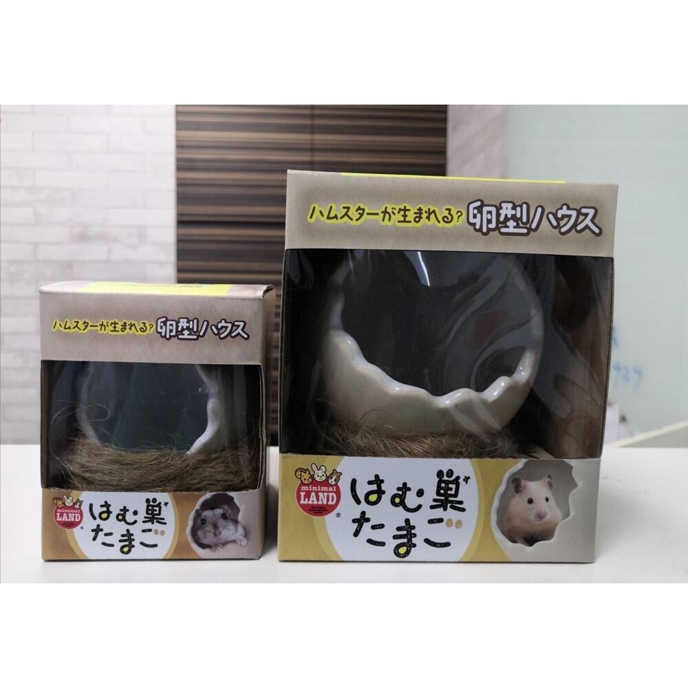 ★九鼠一家DIY工坊★   日本 MK MARUKAN 馬卡 倉鼠  陶瓷蛋蛋屋 陶瓷窩 陶瓷屋 雞蛋窩 蛋窩-細節圖3