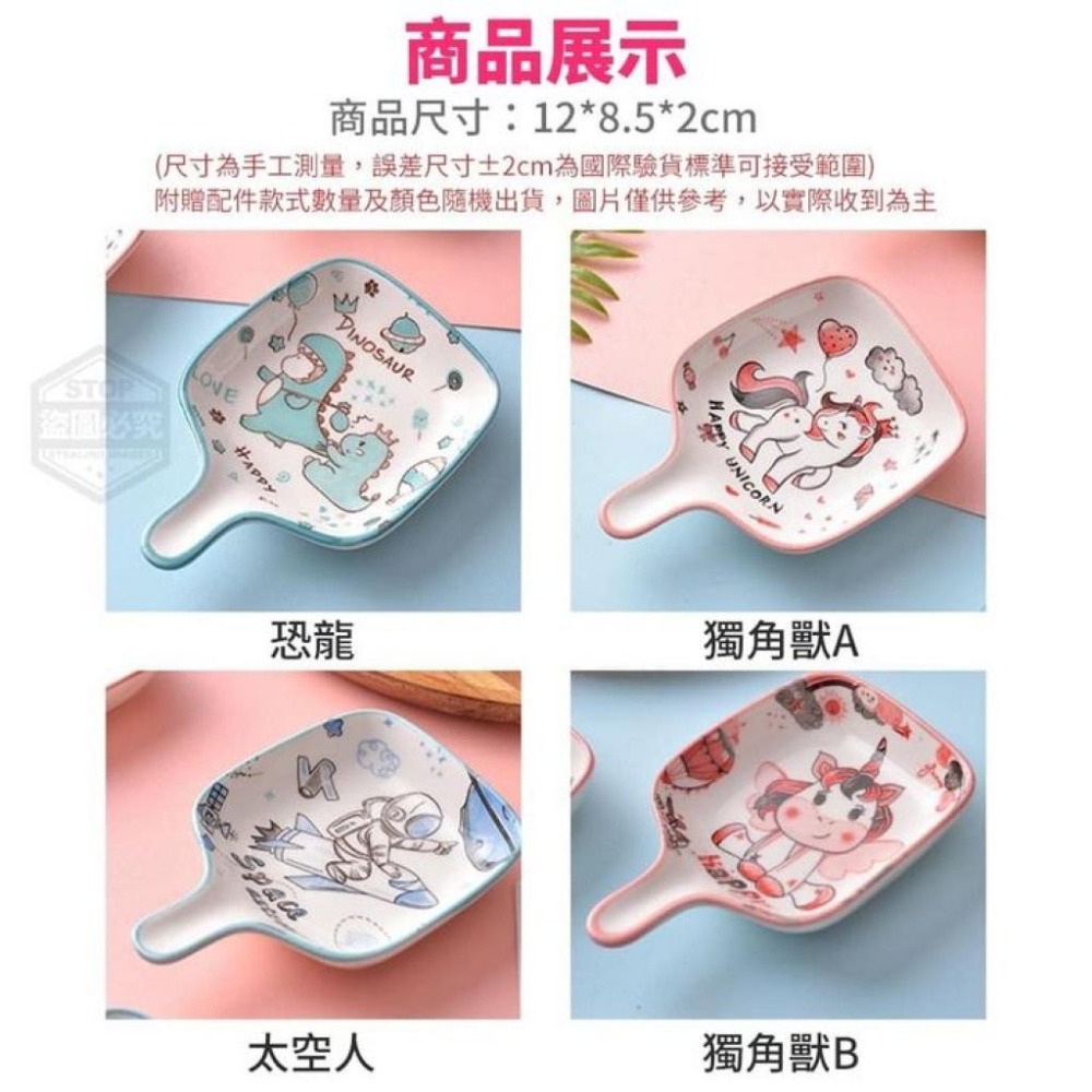★九鼠一家DIY工坊★   手繪卡通手把陶瓷小碟 單柄碟 鼠食盆 小動物食盆 陶瓷食盆 倉鼠食盆-細節圖3