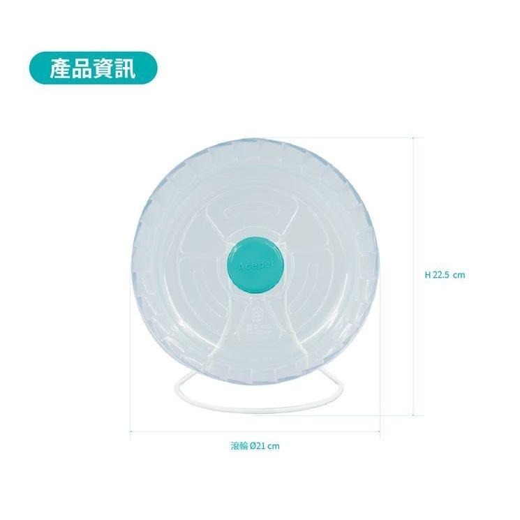 ★九鼠一家DIY工坊★ 愛思沛 抗離心力『斜度』轉輪 斜度滾輪 倉鼠跑輪 滾輪 鼠滾輪 鼠用品-細節圖4