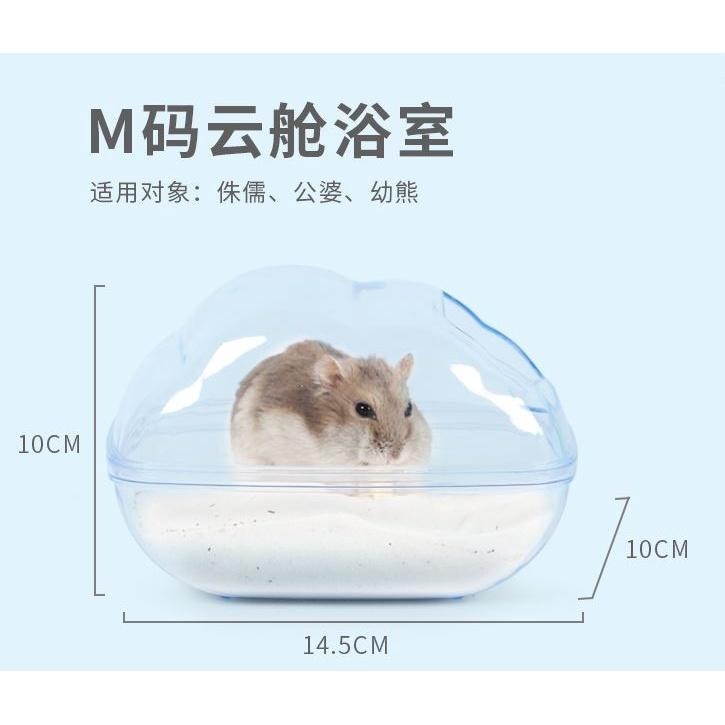 ★九鼠一家DIY工坊★ 布卡星雲朵廁所 布卡星雲朵浴室 倉鼠廁所 倉鼠浴盆 黃金鼠廁所 布卡星造景 倉鼠造景 黃金鼠造景-細節圖4