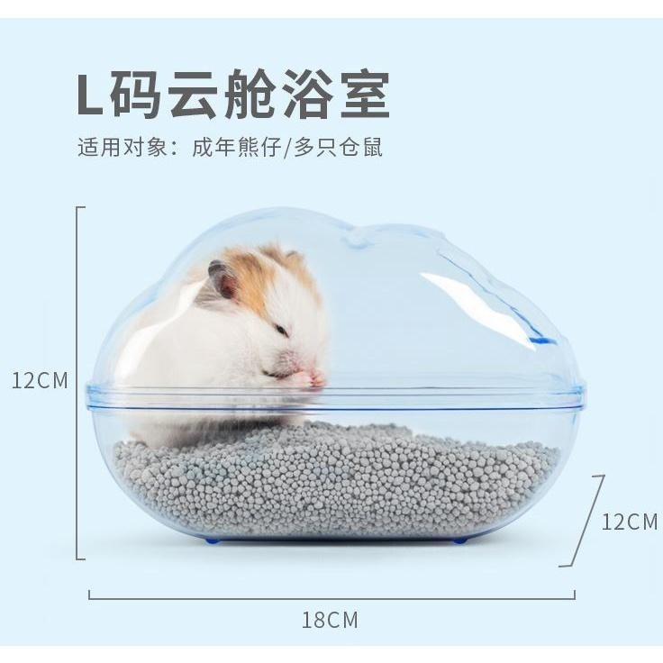 ★九鼠一家DIY工坊★ 布卡星雲朵廁所 布卡星雲朵浴室 倉鼠廁所 倉鼠浴盆 黃金鼠廁所 布卡星造景 倉鼠造景 黃金鼠造景-細節圖6