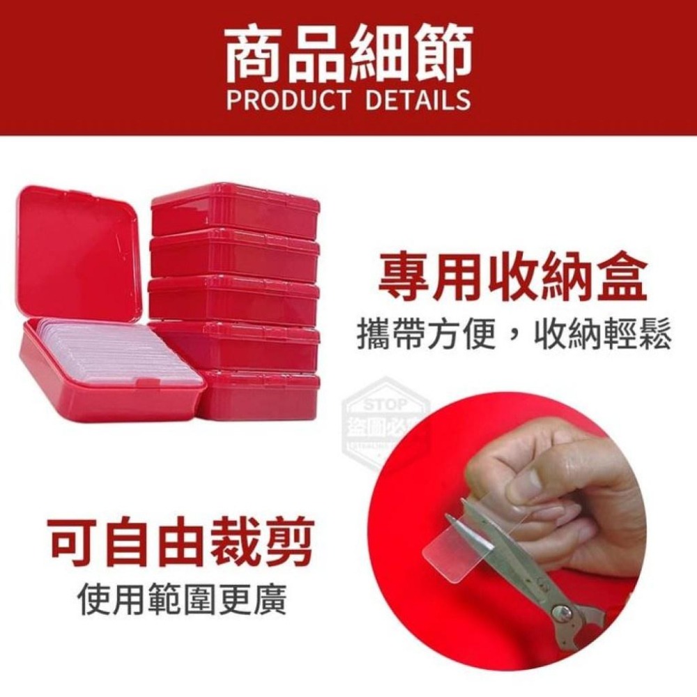 ★九鼠一家DIY工坊★  春節 貼春聯不留痕萬能強力貼 讓你處處好貼好清潔 (60入)盒裝-細節圖2