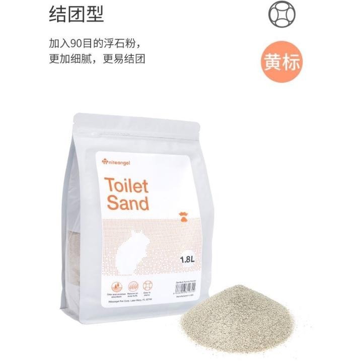 ★九鼠一家DIY工坊★   Niteangel艾特 EcoClean廁所砂 尿砂 小寵尿砂 浴砂厕所沙-細節圖2