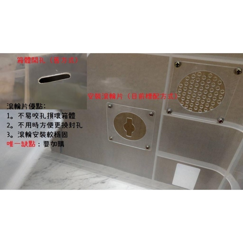 ★九鼠一家DIY工坊★預訂 改造整理箱 倉鼠整理箱 K036 + K035  DIY 黃金鼠 倉鼠-細節圖5