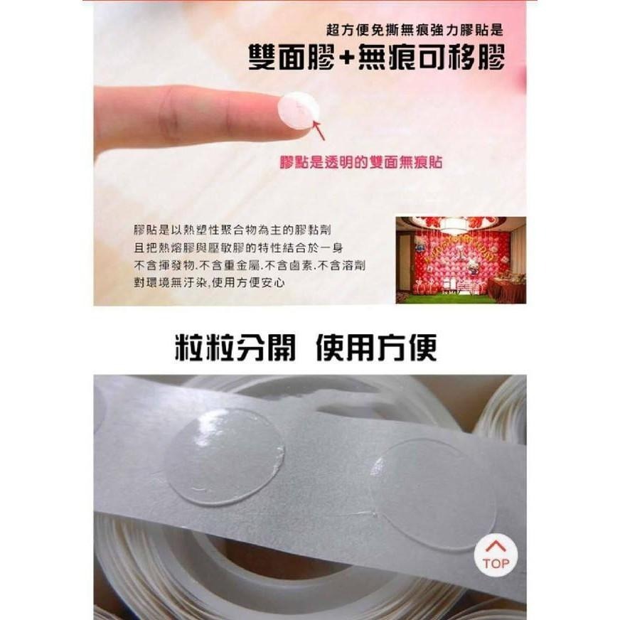 ★九鼠一家DIY工坊★  居家生活用品 無痕雙面膠粒{250粒)-細節圖2