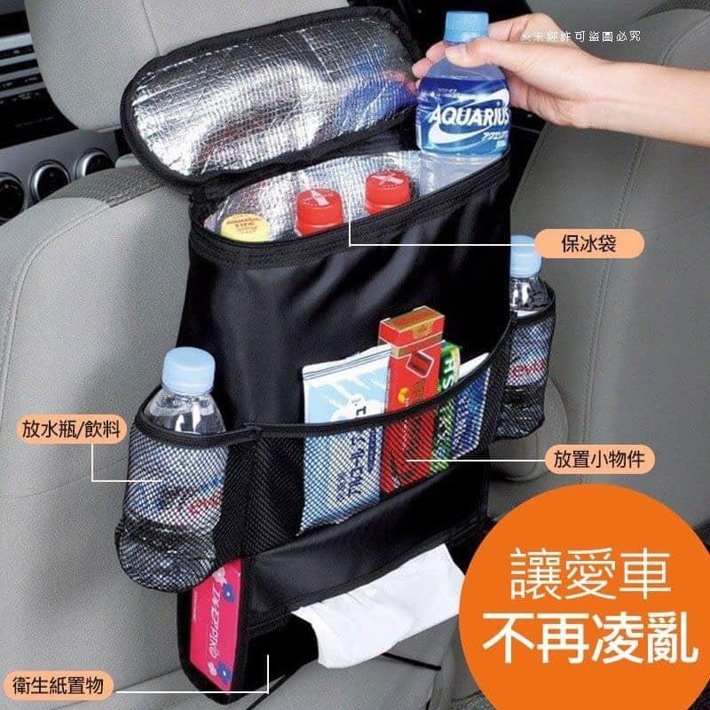 ★九鼠一家DIY工坊★  居家生活用品 多功能車用保溫保冷置物袋-細節圖2