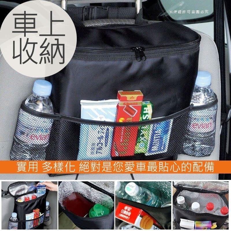 ★九鼠一家DIY工坊★  居家生活用品 多功能車用保溫保冷置物袋-細節圖4