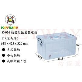 ★九鼠一家DIY工坊★~空箱特製~~改造整理箱 寵物整理箱 K036 倉鼠-細節圖3