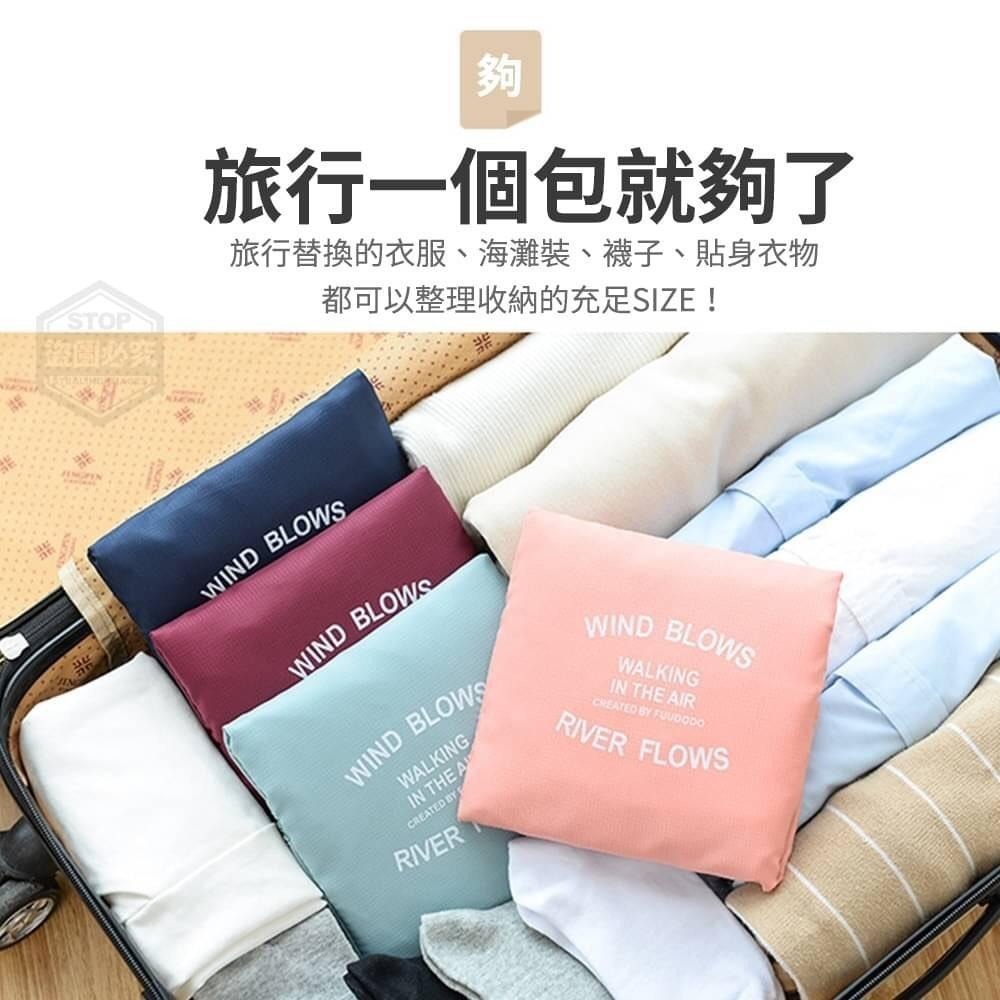 ★九鼠一家DIY工坊★  居家生活用品 日式收納式行李桿旅行包 旅遊好幫手-細節圖4