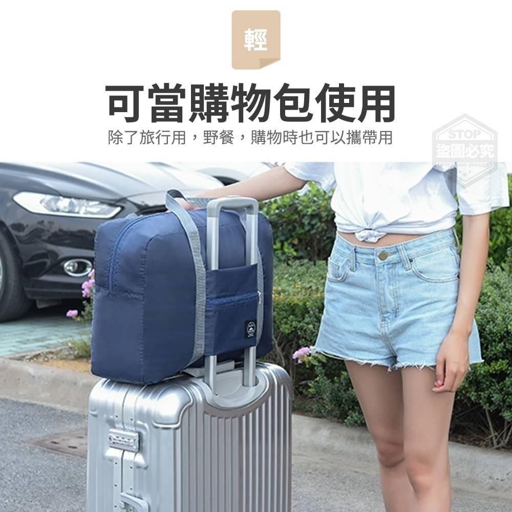 ★九鼠一家DIY工坊★  居家生活用品 日式收納式行李桿旅行包 旅遊好幫手-細節圖5