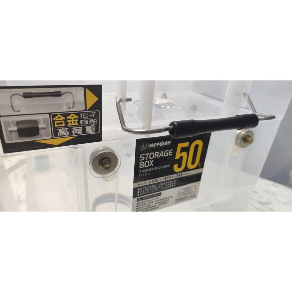 ★九鼠一家DIY工坊★ 改造整理箱 磁吸閣樓/K036 專用閣樓 可自行安裝-細節圖4