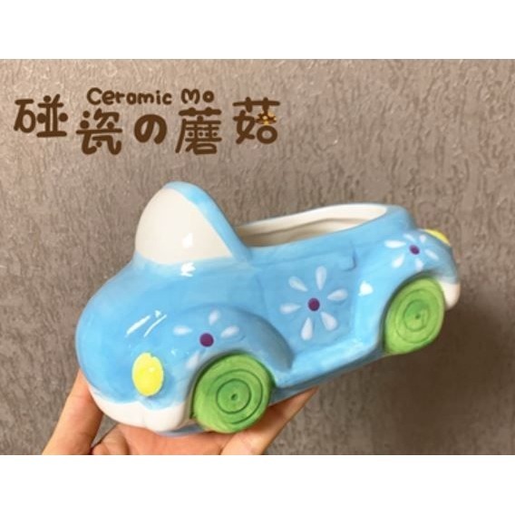 ★九鼠一家DIY工坊★  碰瓷的蘑菇 可愛敞篷車 陶瓷汽車 陶瓷倉鼠窩 食盆 廁所 浴室（大款 小型鼠/黃金鼠可用）-細節圖4