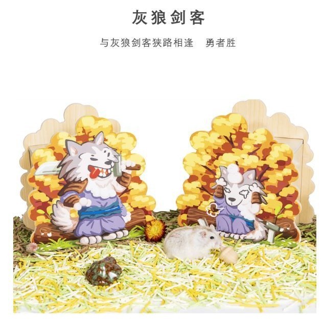 ★九鼠一家DIY工坊★  NRQ 鼠騎士傳說系列 倉鼠造景 躲避屋 倉鼠小屋 小動物用品 小動物小屋 木屋 造景小屋-細節圖4